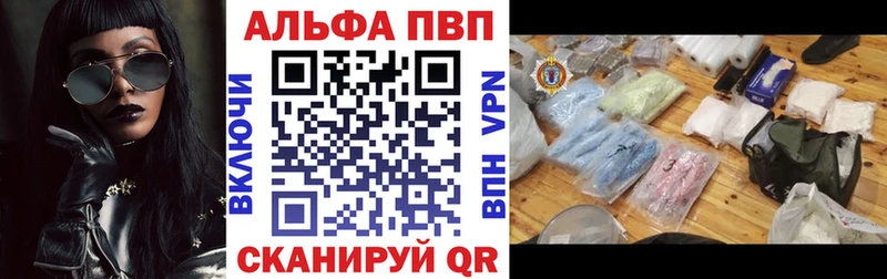 А ПВП Соль как найти наркотики Можга