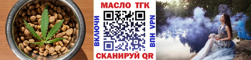 Cannafood конопля Можга