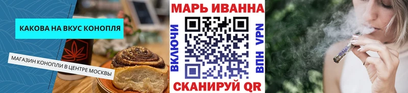 Печенье с ТГК марихуана  Можга 