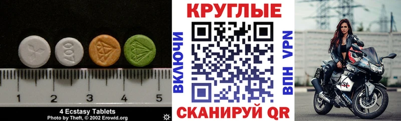 купить  цена  Можга  Экстази TESLA 