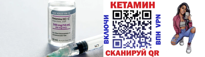 Кетамин ketamine  хочу наркоту  Можга 