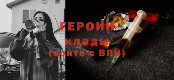 гашишное масло Белокуриха