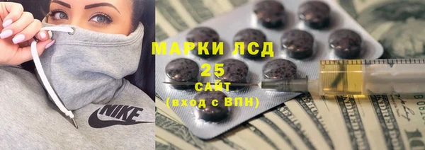 соль курить ск Алексеевка