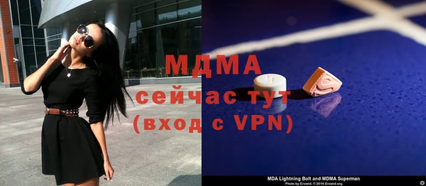 2c-b Белоозёрский