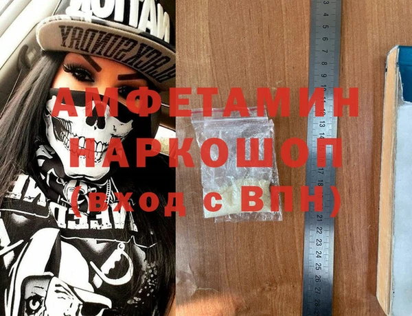 скорость mdpv Покачи