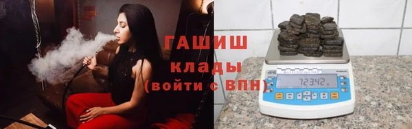 гашишное масло Белокуриха