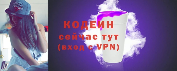 2c-b Белоозёрский
