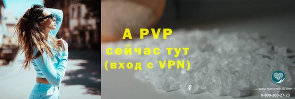 героин Беломорск