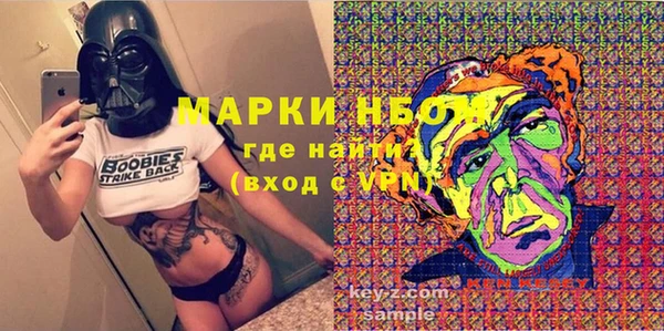 героин Беломорск