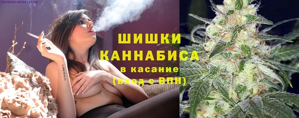 гашишное масло Белокуриха