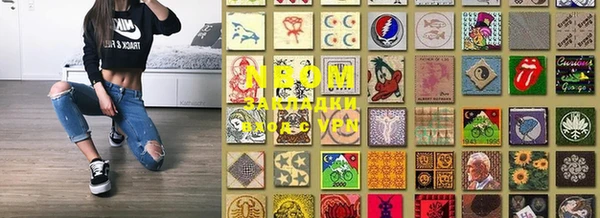 кокаин Покровск