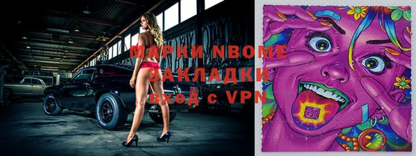 гашишное масло Белокуриха