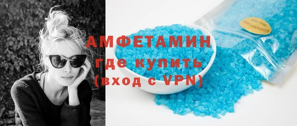 соль курить ск Алексеевка