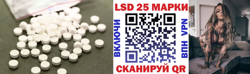 ЛСД экстази кислота  закладки  Можга 