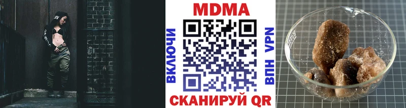 цена   Можга  kraken   МДМА Molly 