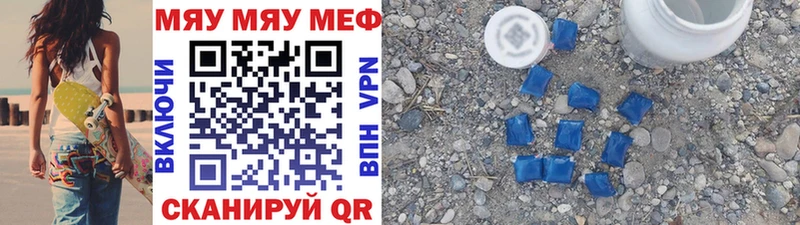 МЕФ VHQ KRAKEN зеркало Можга