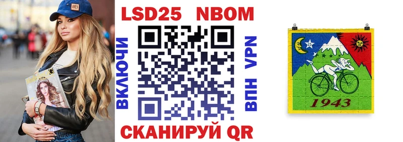 купить наркотики цена  Можга  Марки 25I-NBOMe 1,5мг 