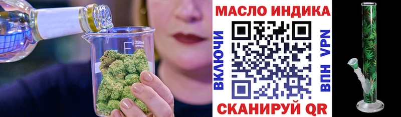 Дистиллят ТГК жижа  купить наркотик  Можга 