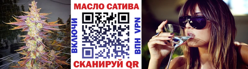 ТГК концентрат Можга