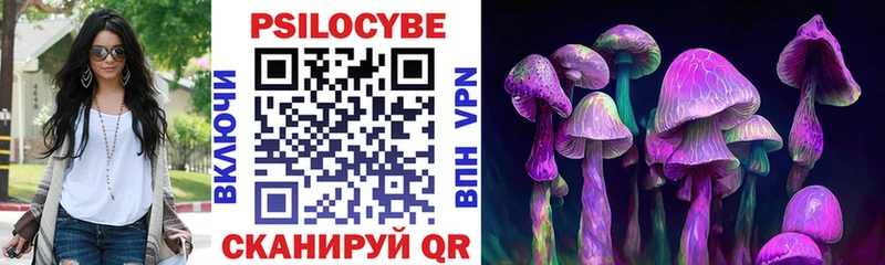 Псилоцибиновые грибы мухоморы  Можга 
